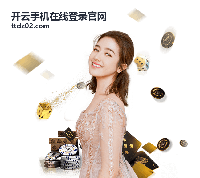 政务行业客户案例 — 开云手机在线登录官网企业云服务
